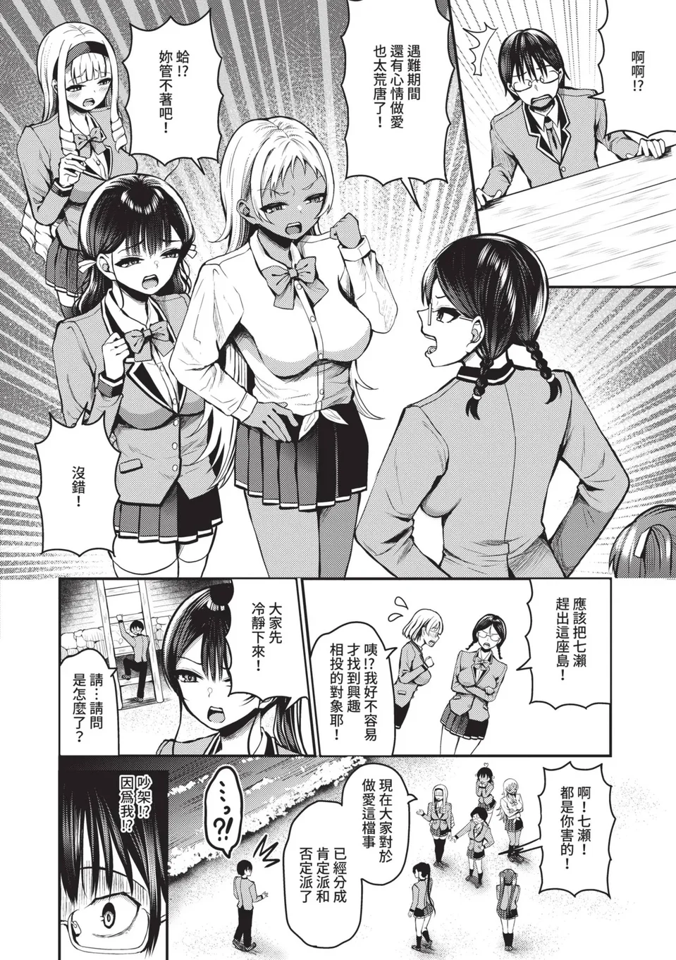 試讀預覽 5