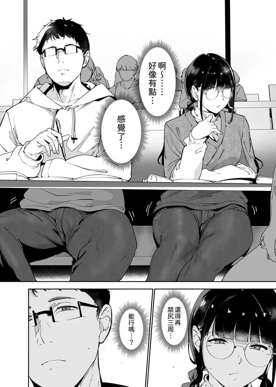 試讀預覽 5