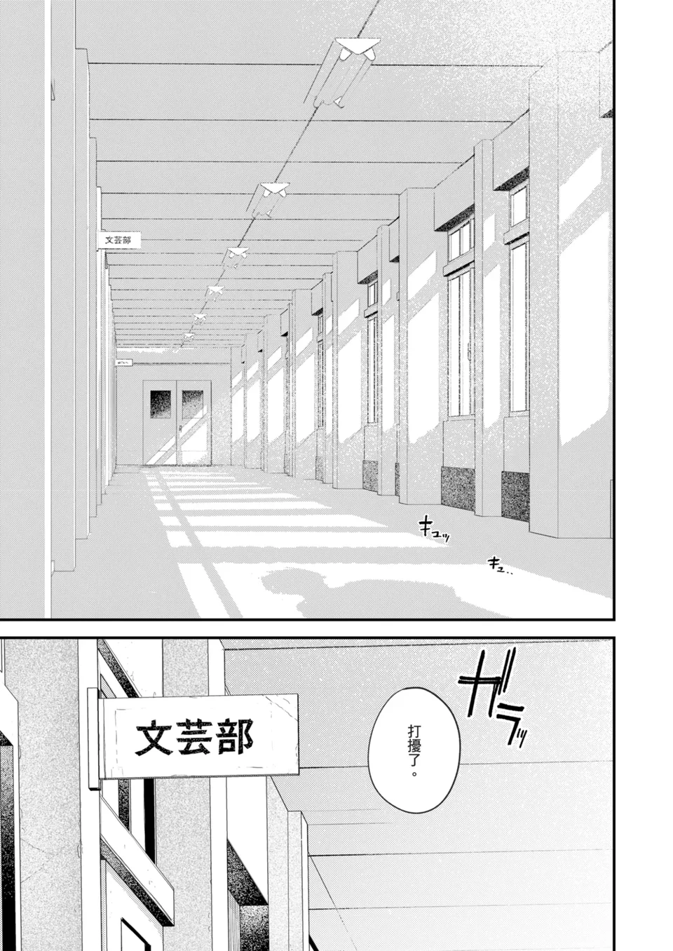 試讀預覽 3