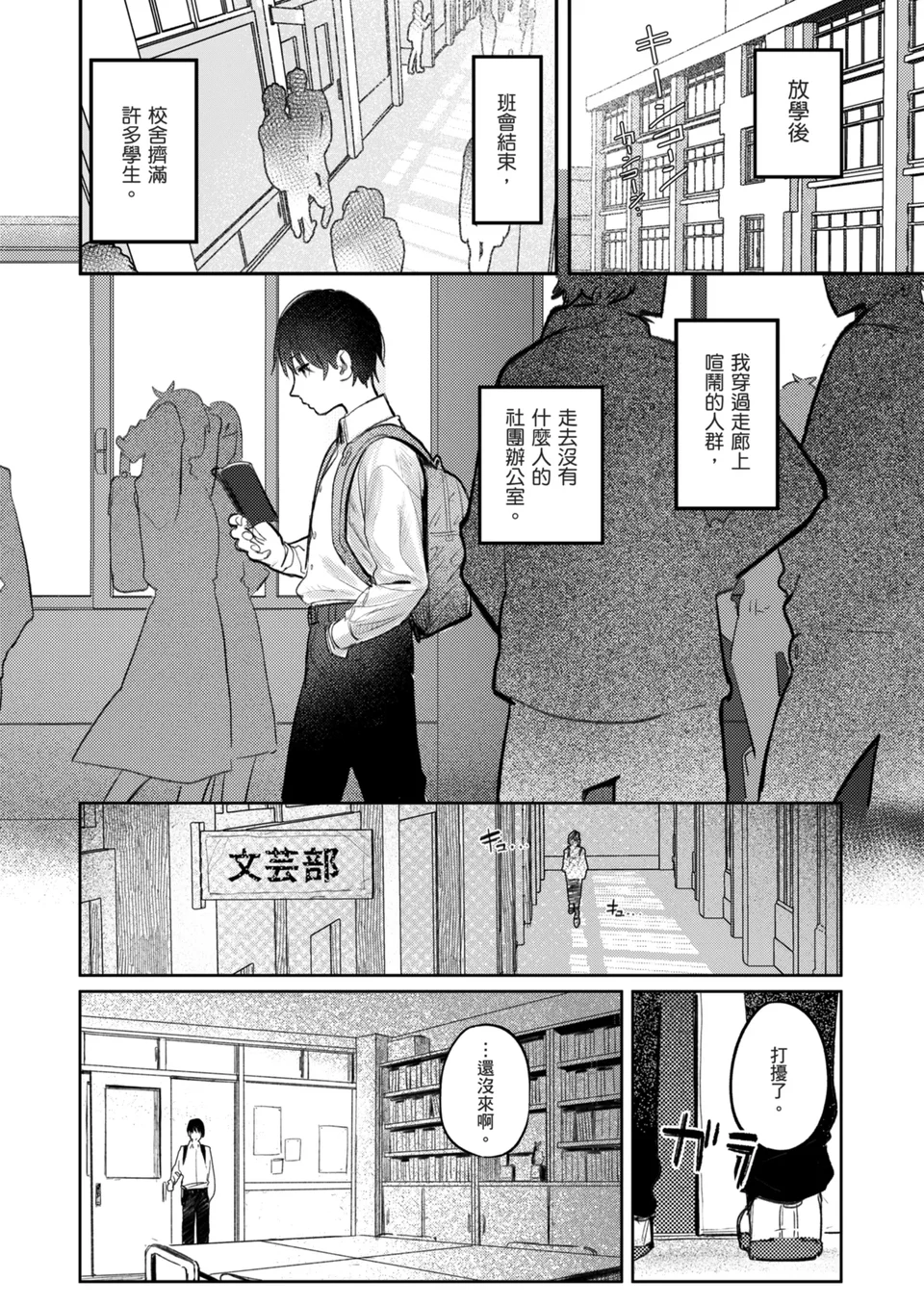 Preview 3