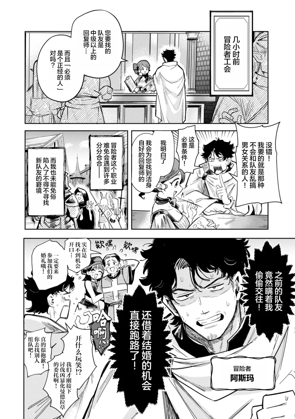 Preview 6