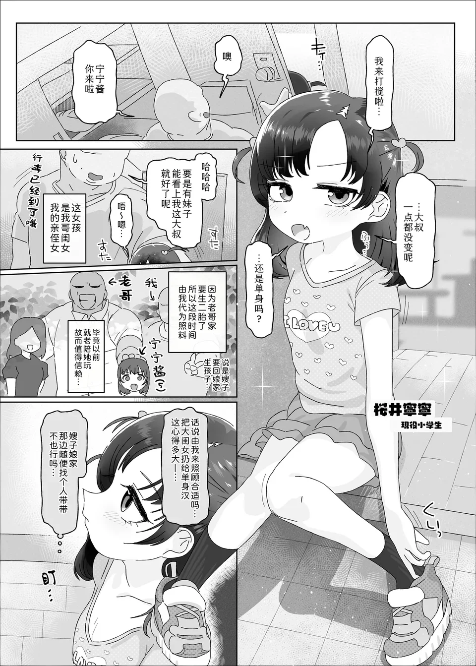试读预览 4