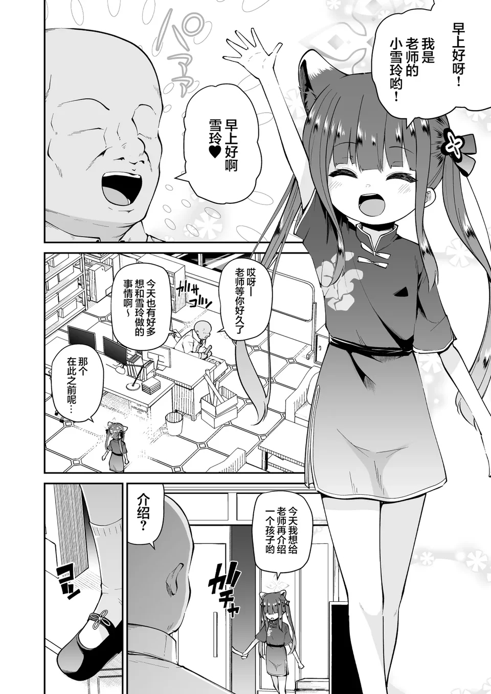 试读预览 4