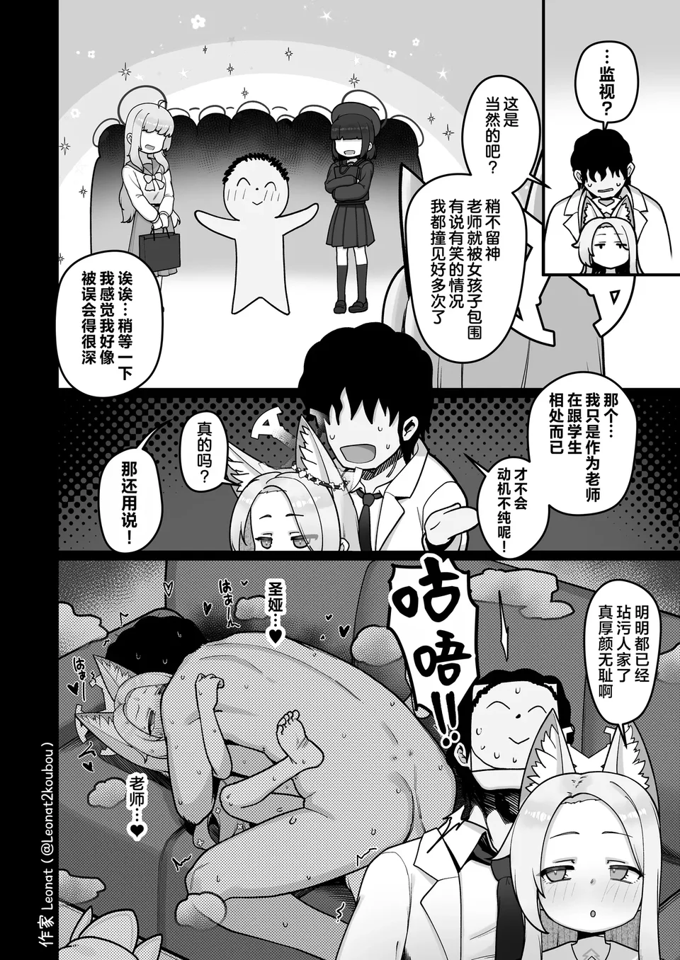 Preview 6