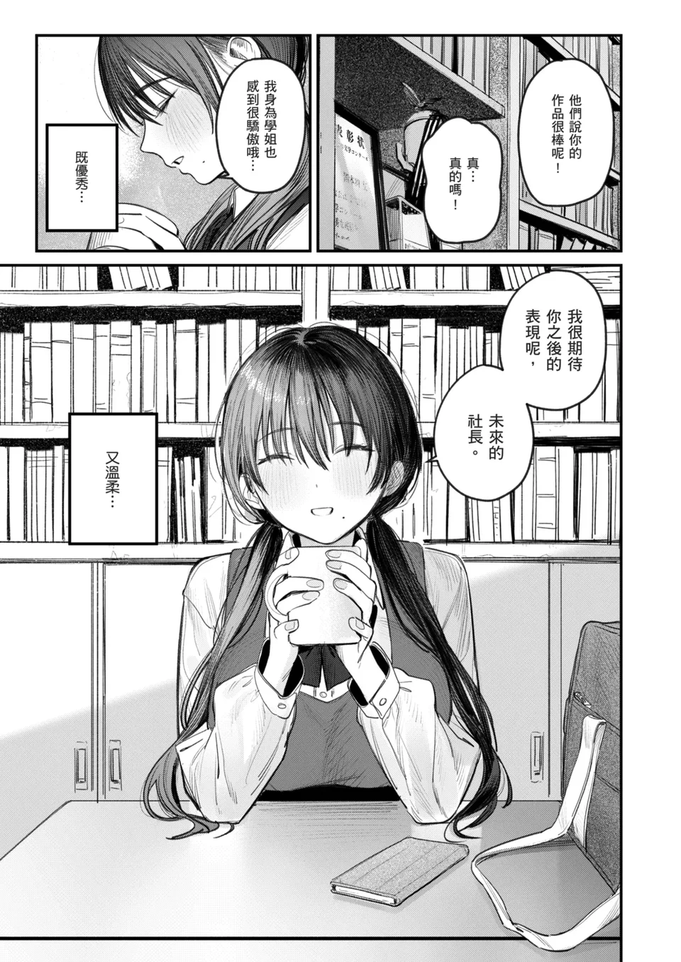 試讀預覽 5