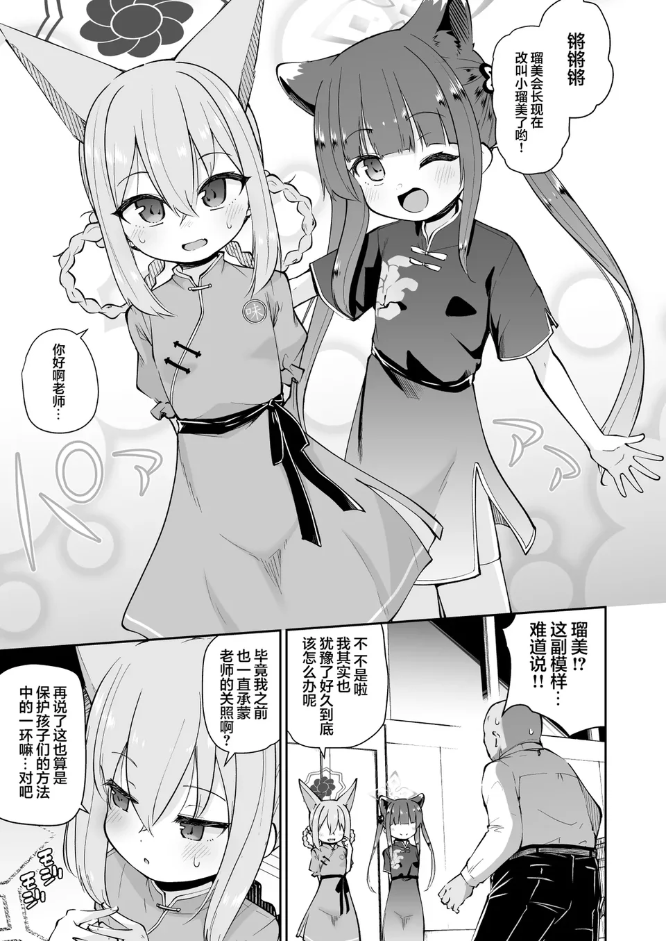 試讀預覽 5