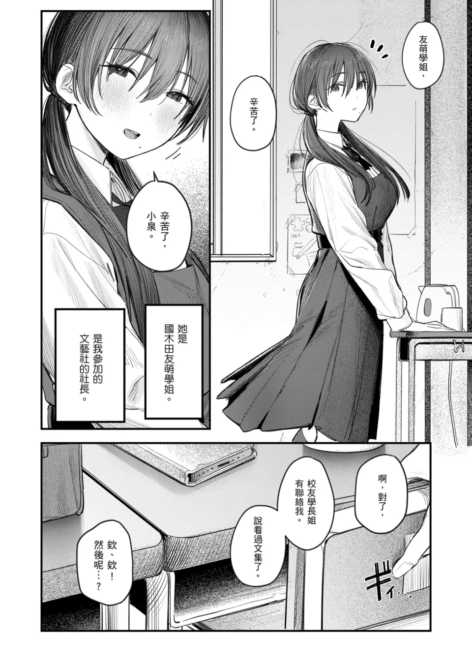 試讀預覽 4