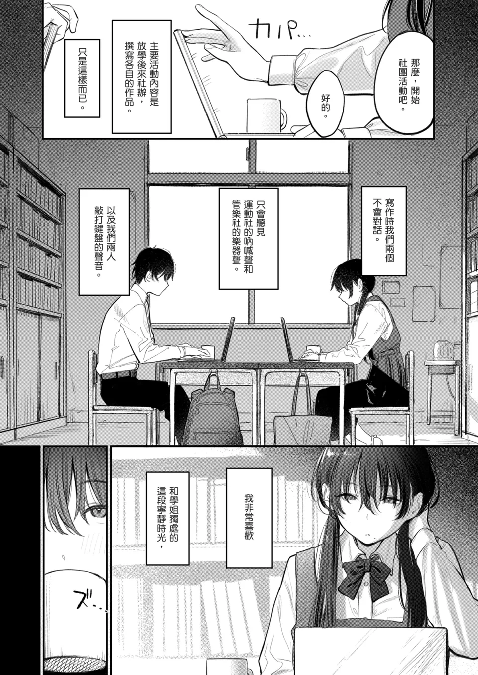 试读预览 6