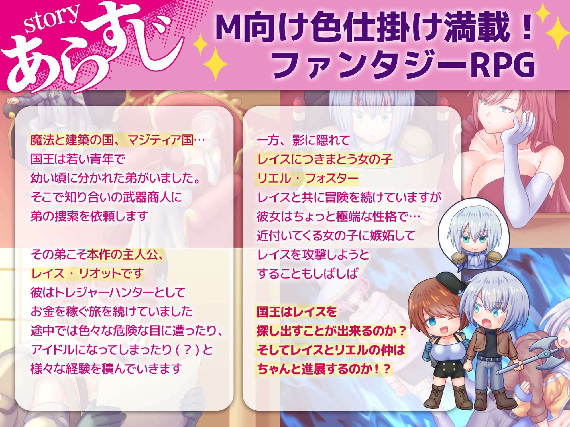 Breaking Links ver.1.3b 1
