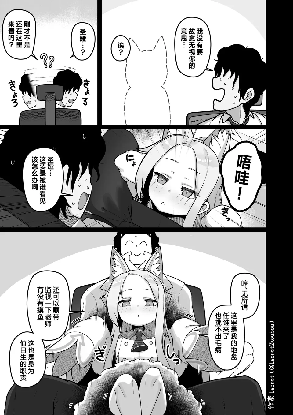 試讀預覽 5