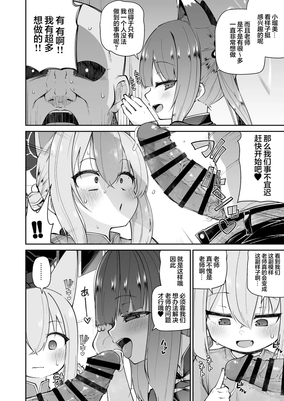 試讀預覽 6