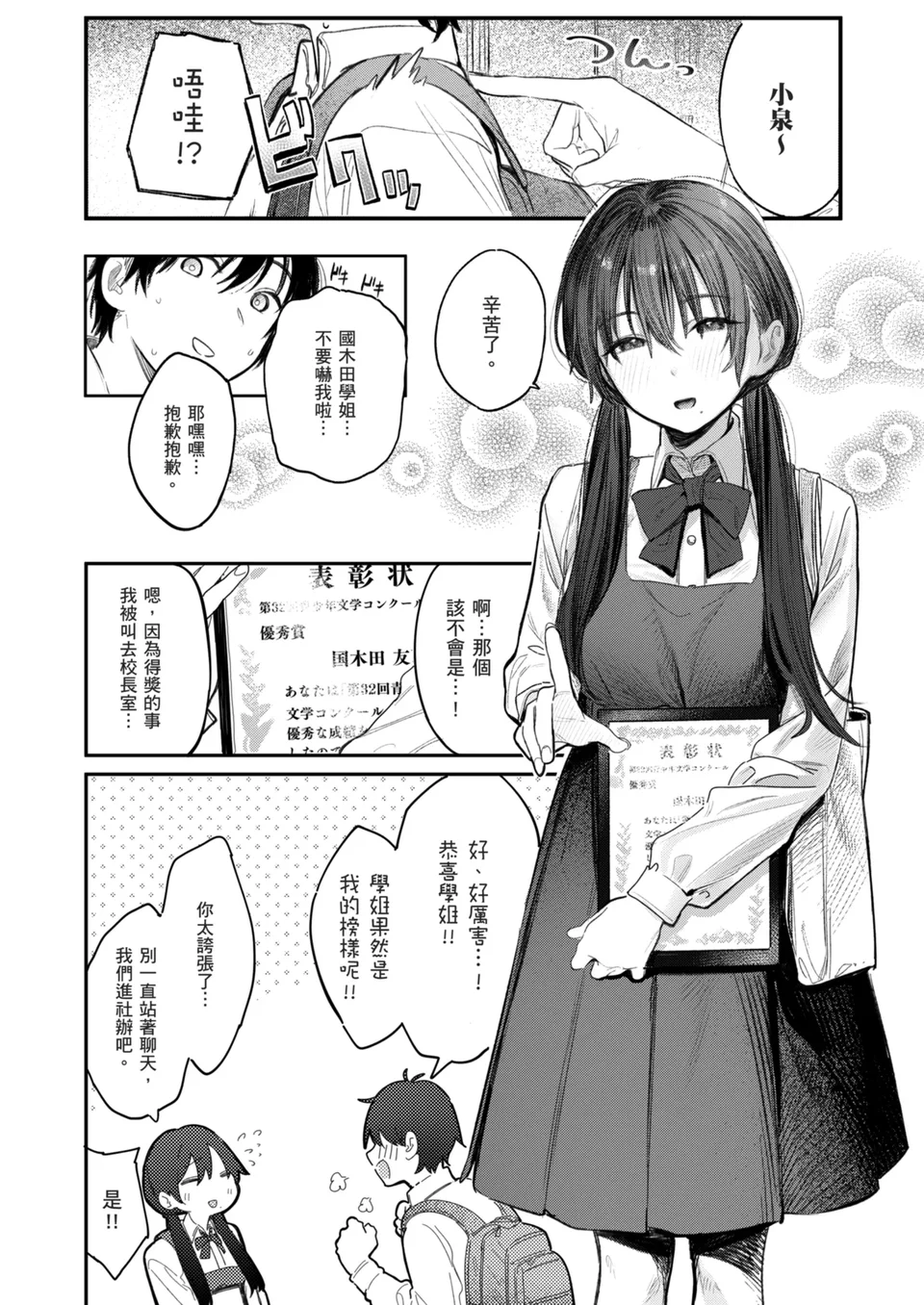 试读预览 4