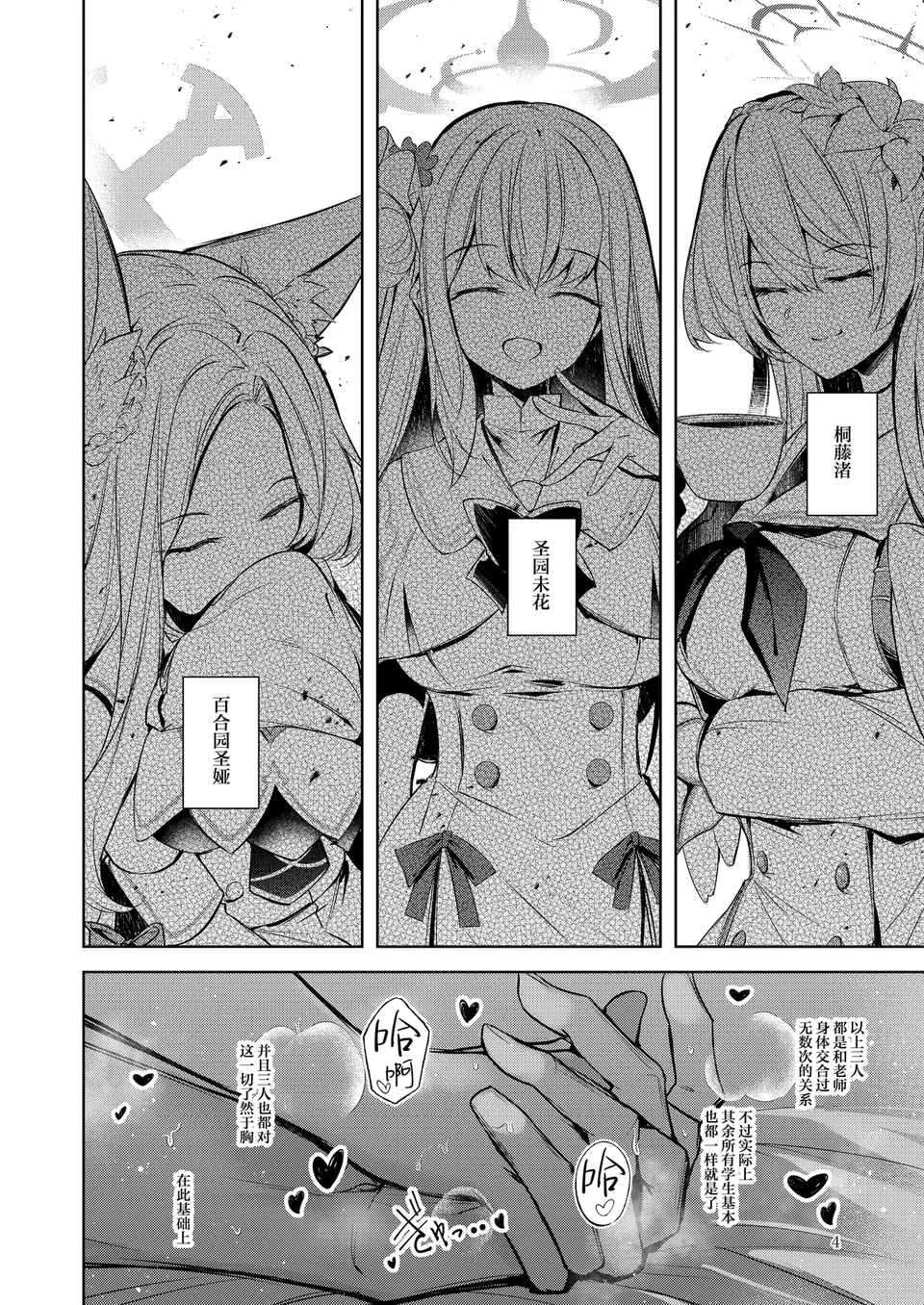試讀預覽 4
