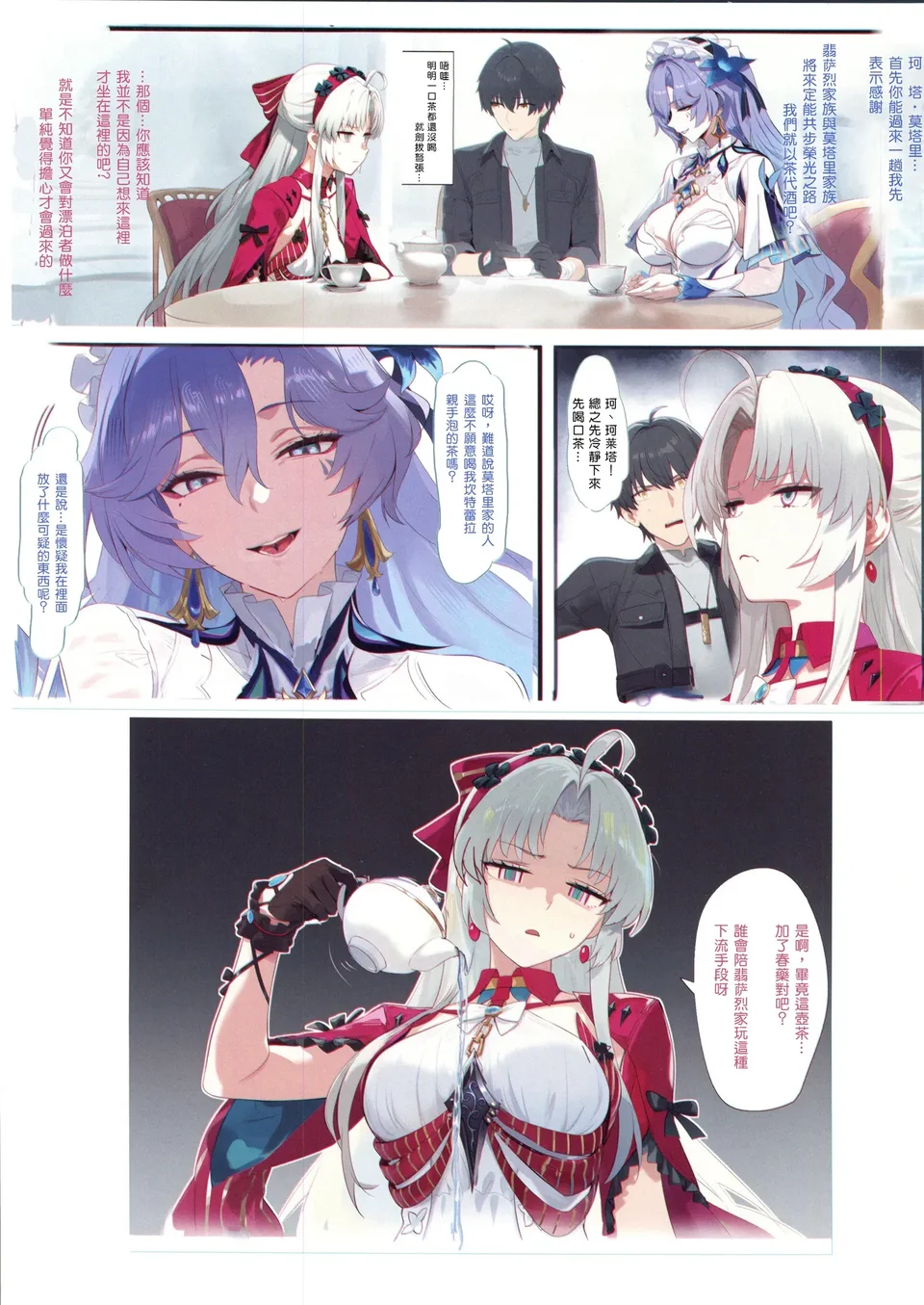 试读预览 2