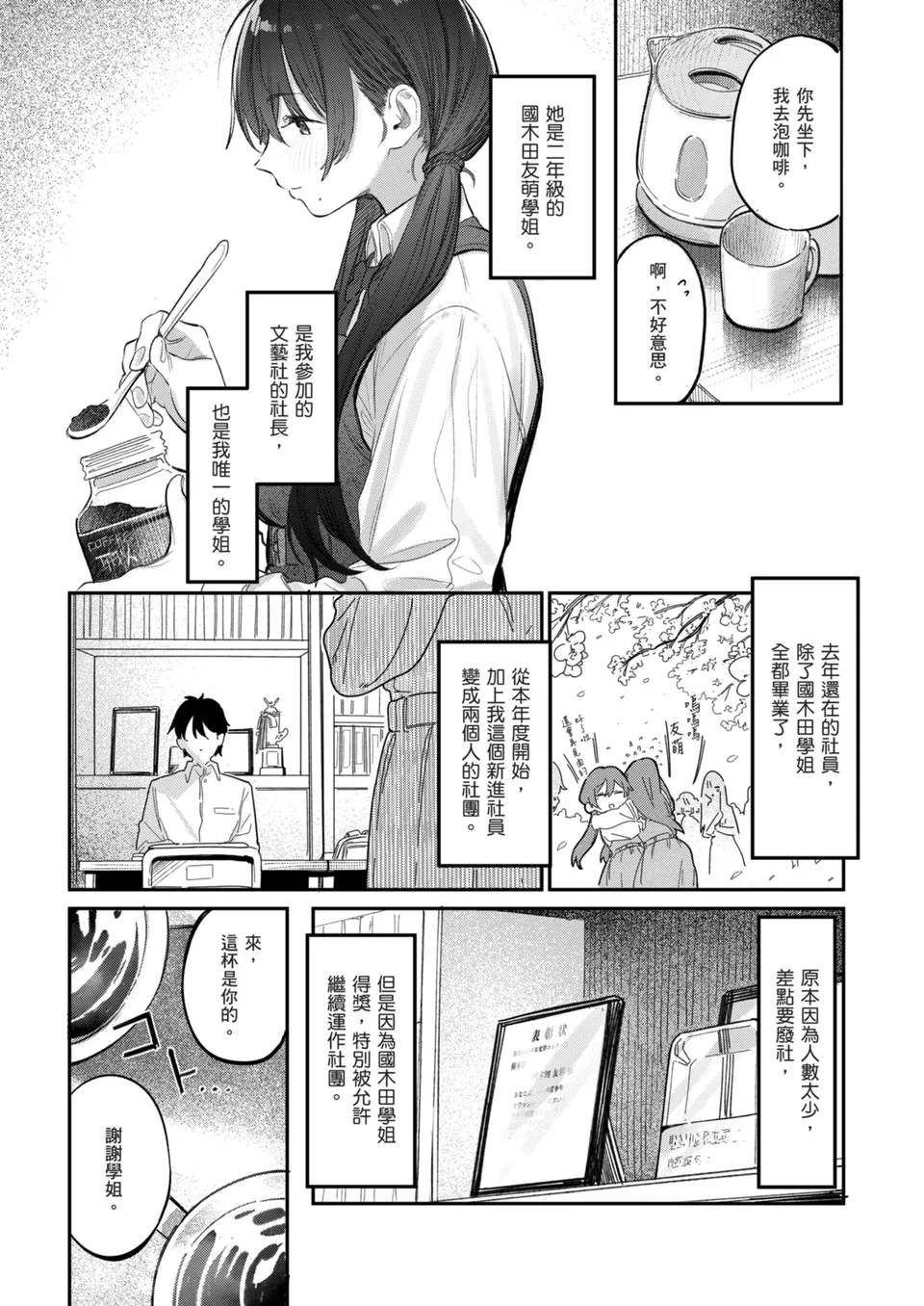 试读预览 5