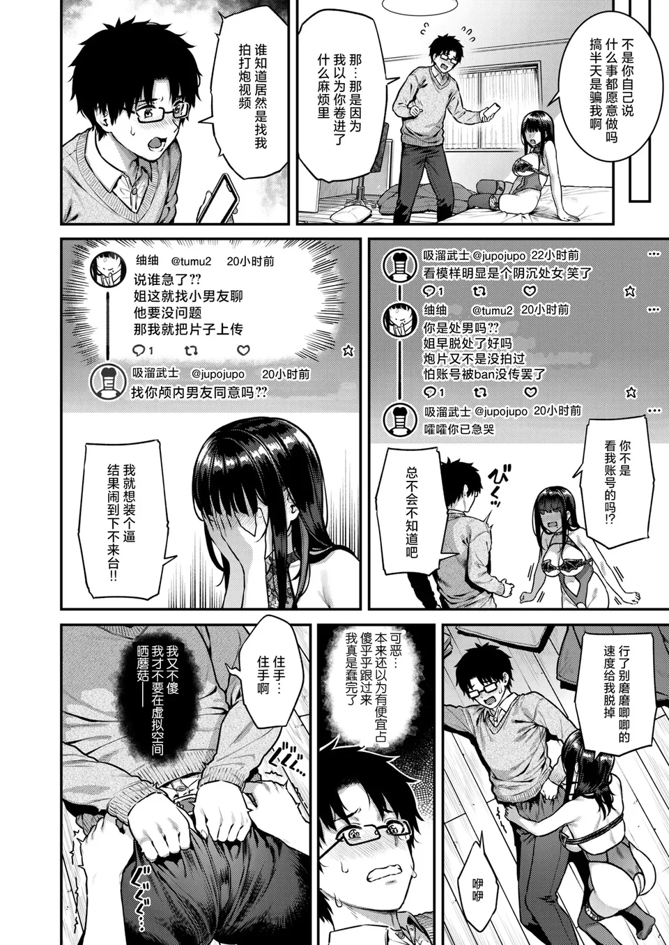 試讀預覽 5