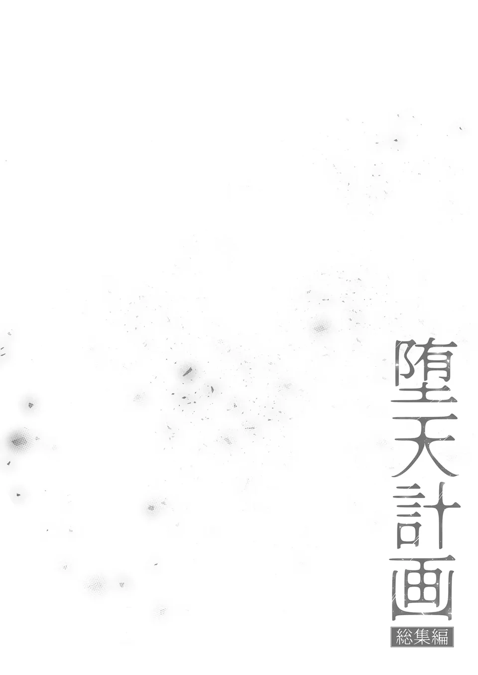 试读预览 6