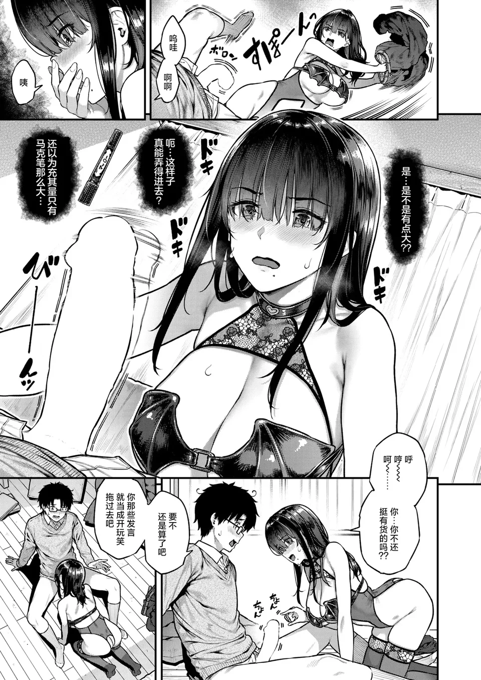 试读预览 6
