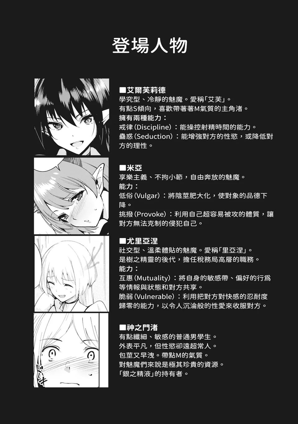 試讀預覽 5