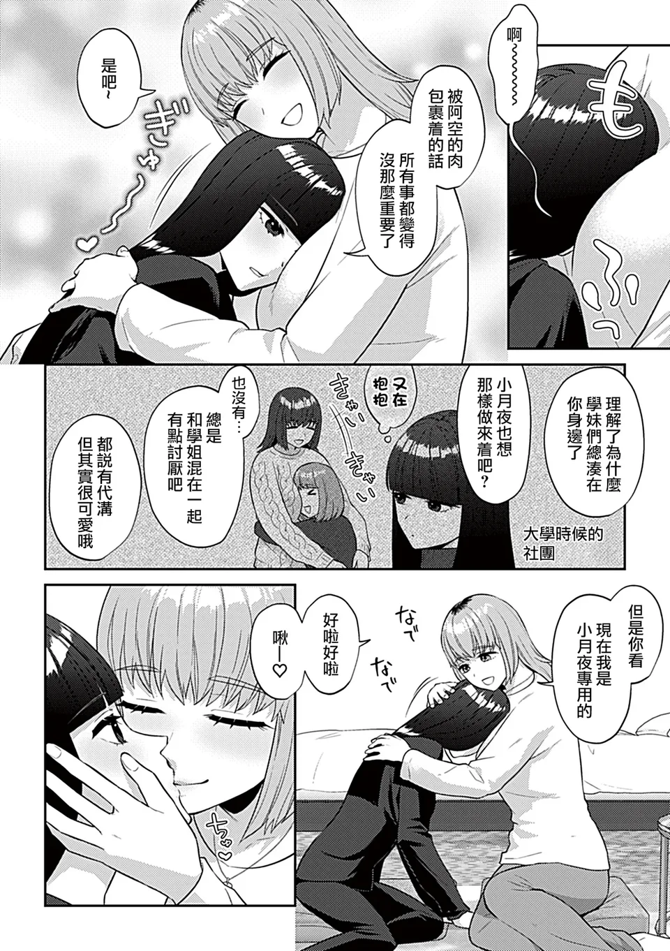 试读预览 5