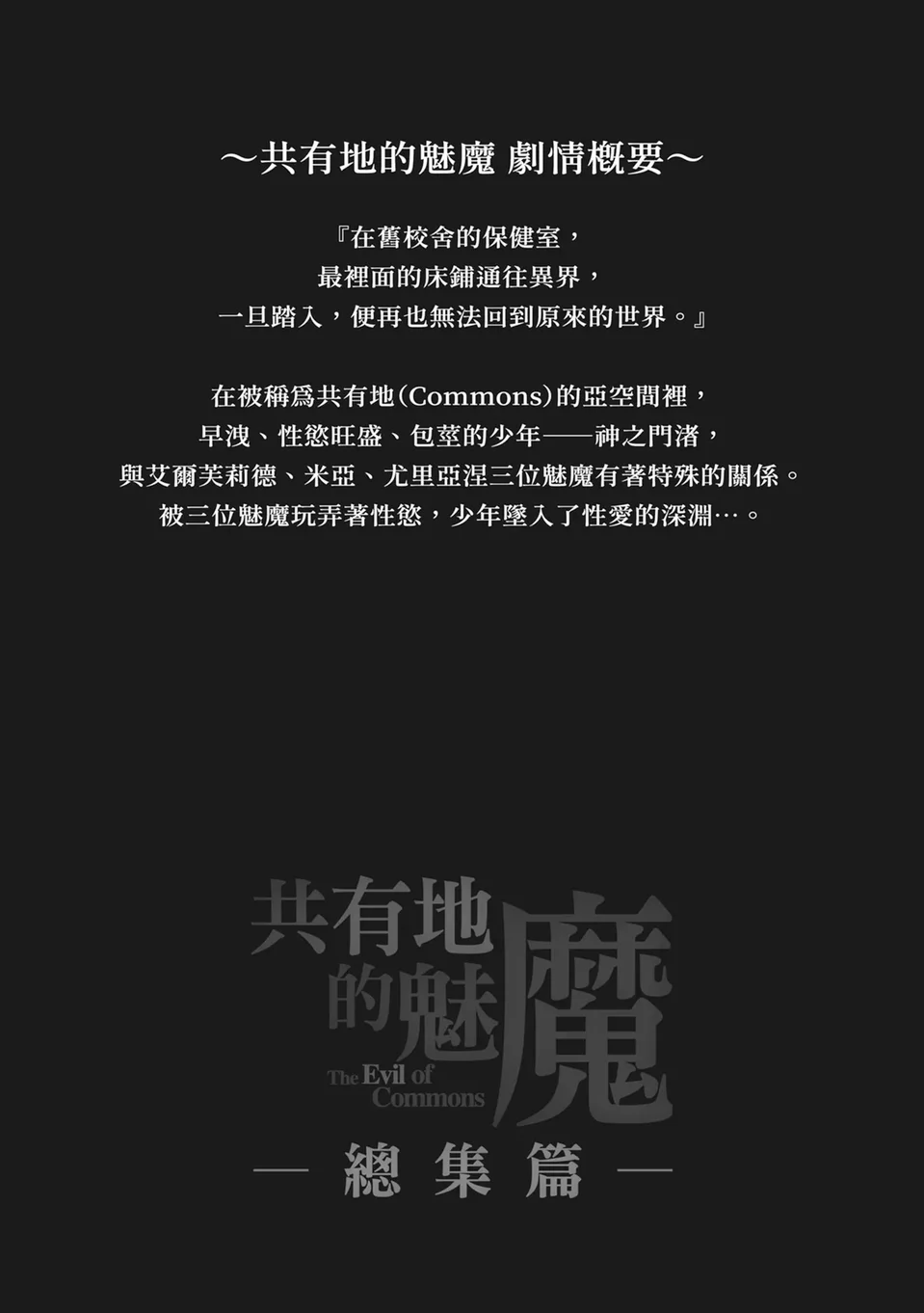 試讀預覽 4