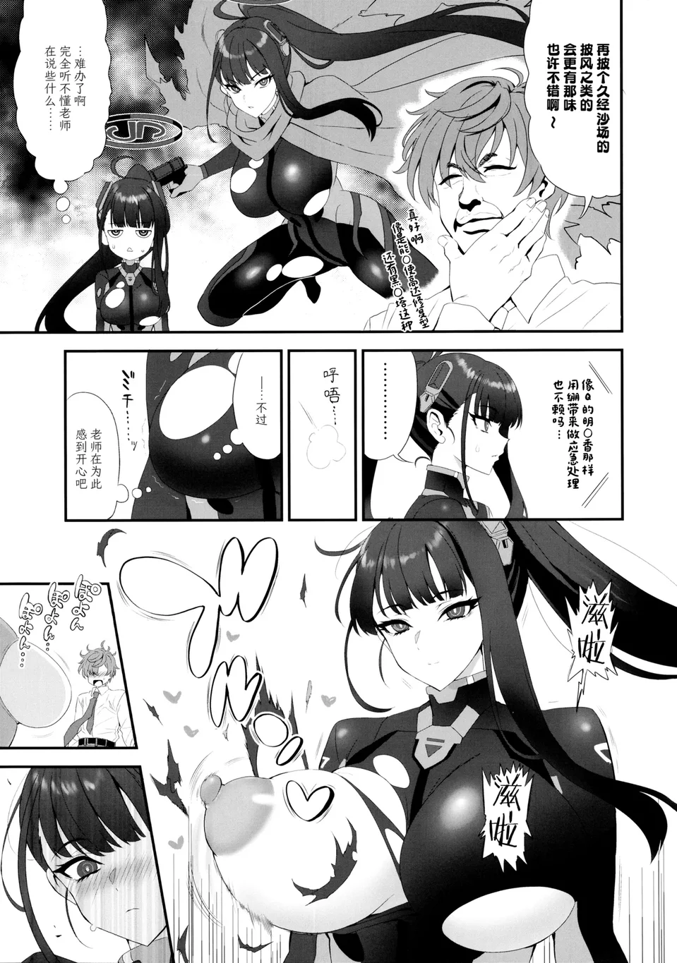 試讀預覽 5