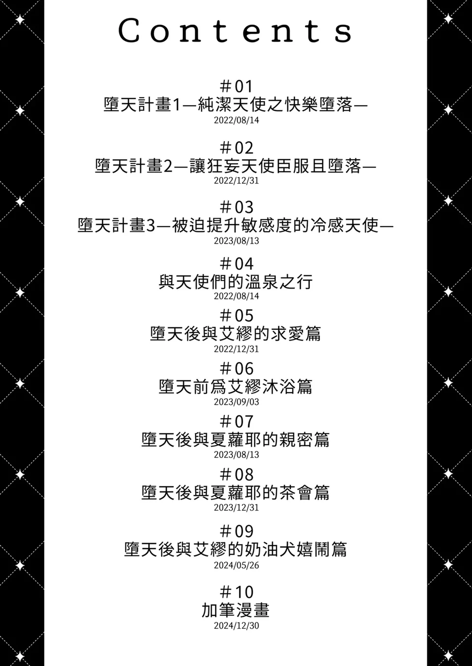 Preview 4