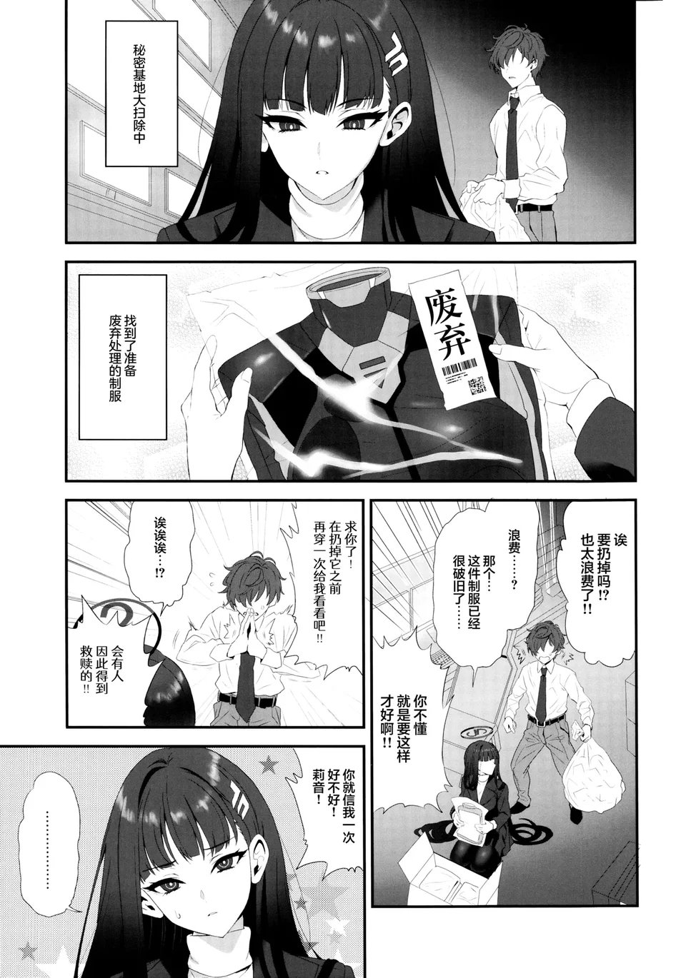 Preview 3