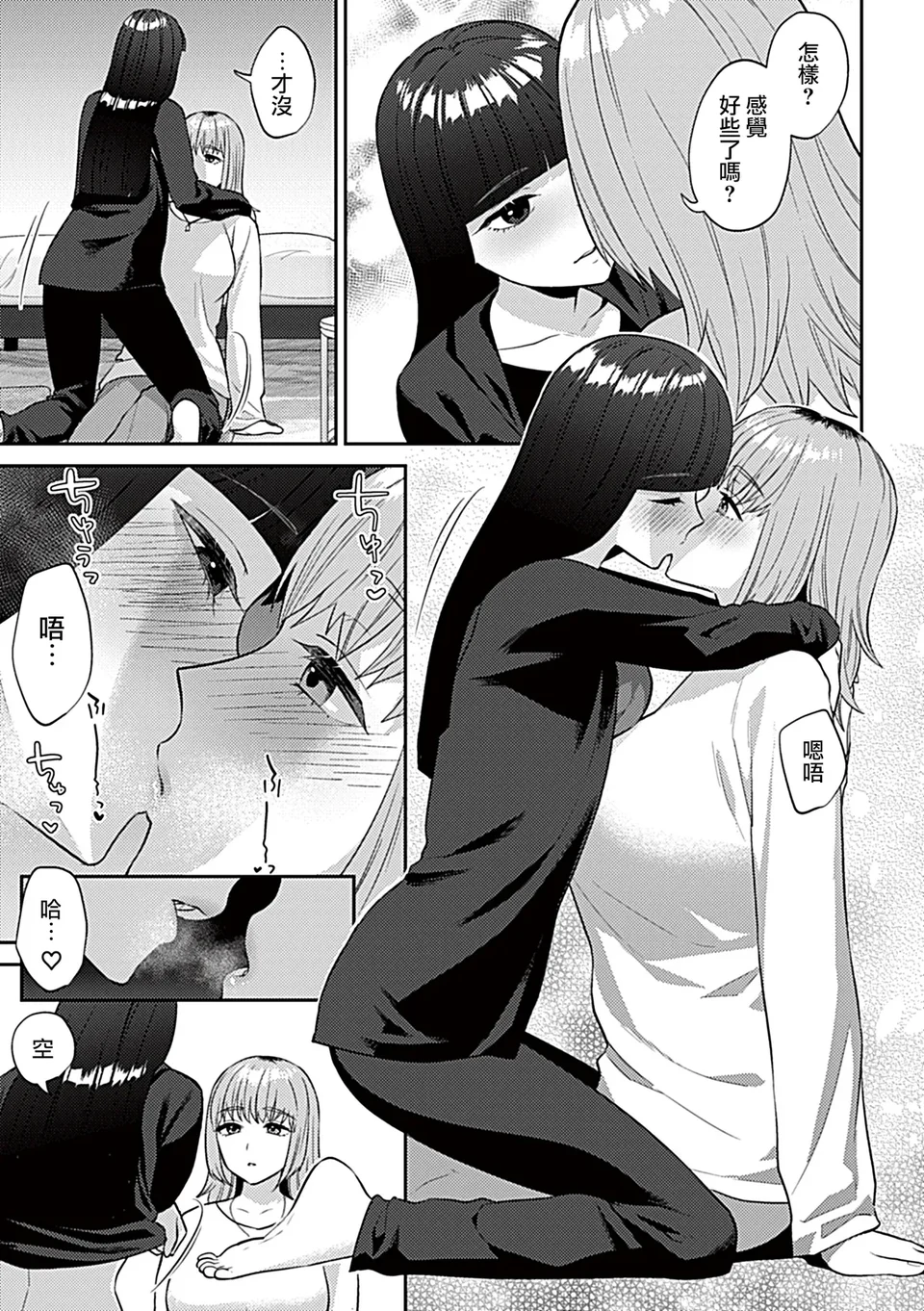 試讀預覽 6