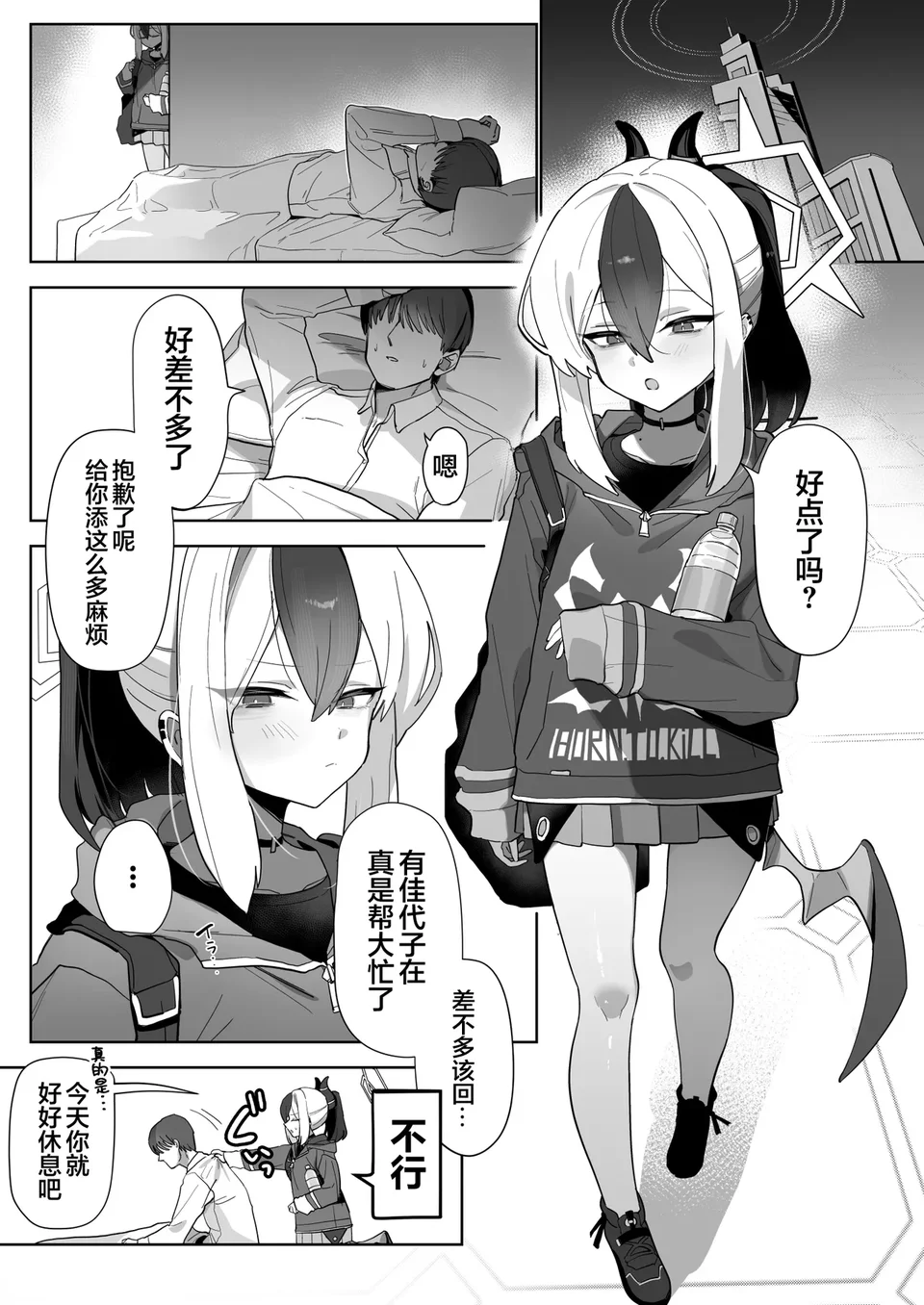 试读预览 3
