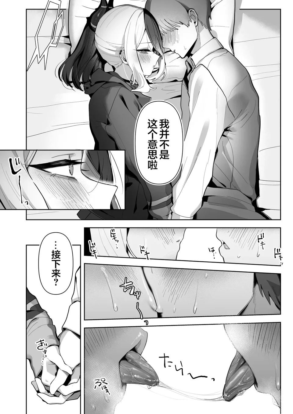试读预览 6