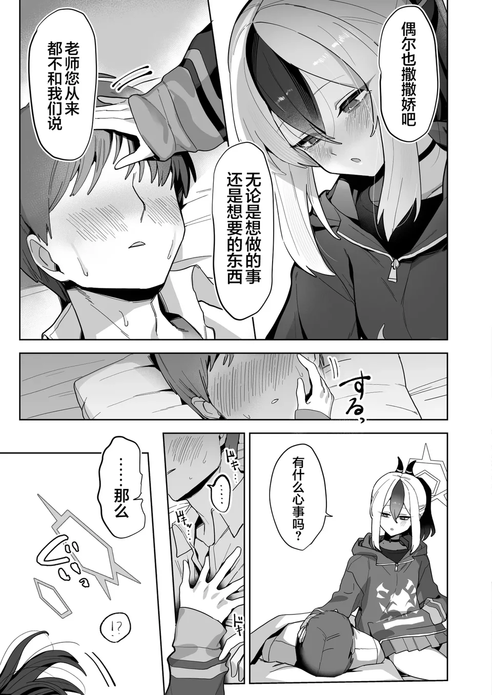 試讀預覽 5