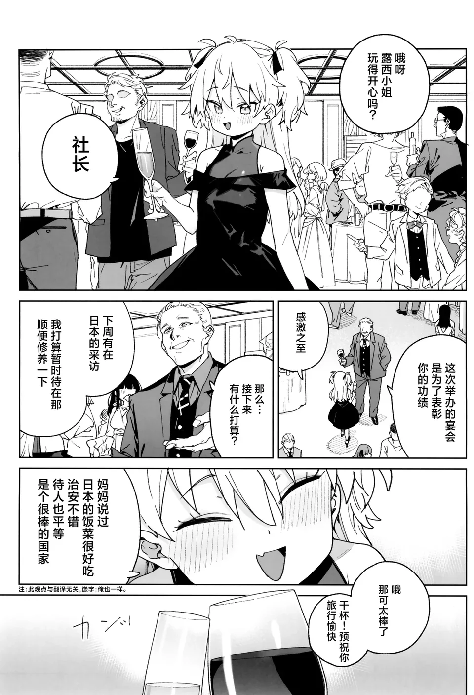 试读预览 3