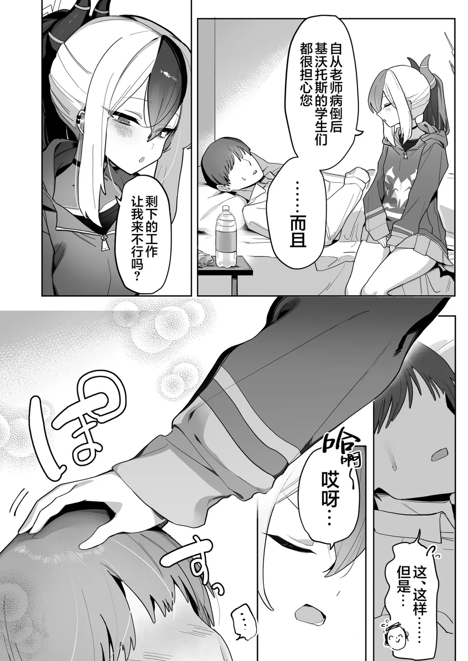 試讀預覽 4