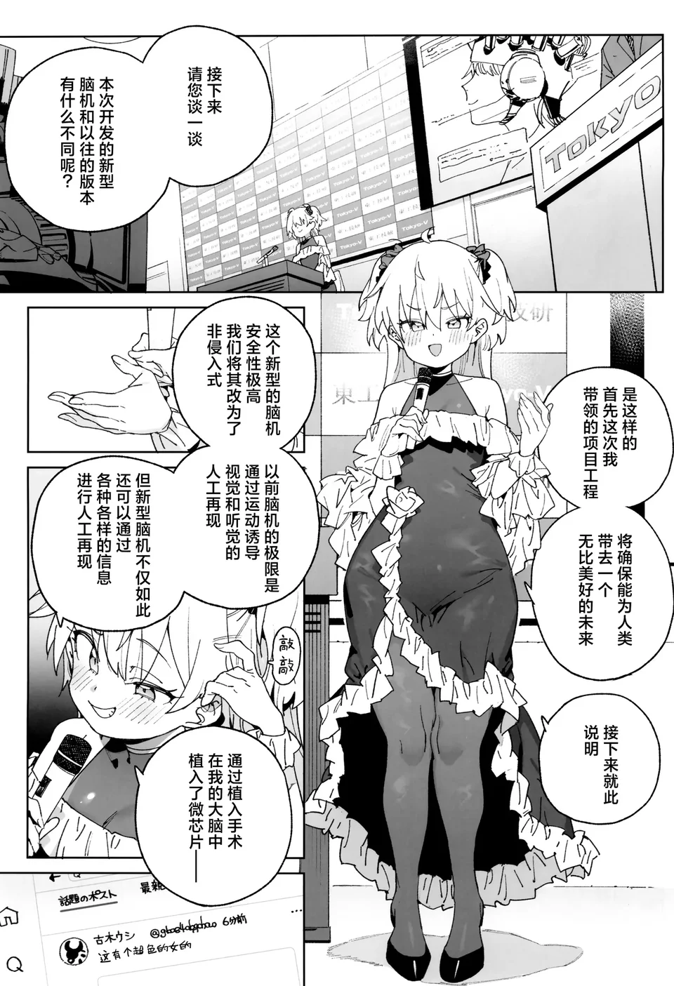 試讀預覽 5