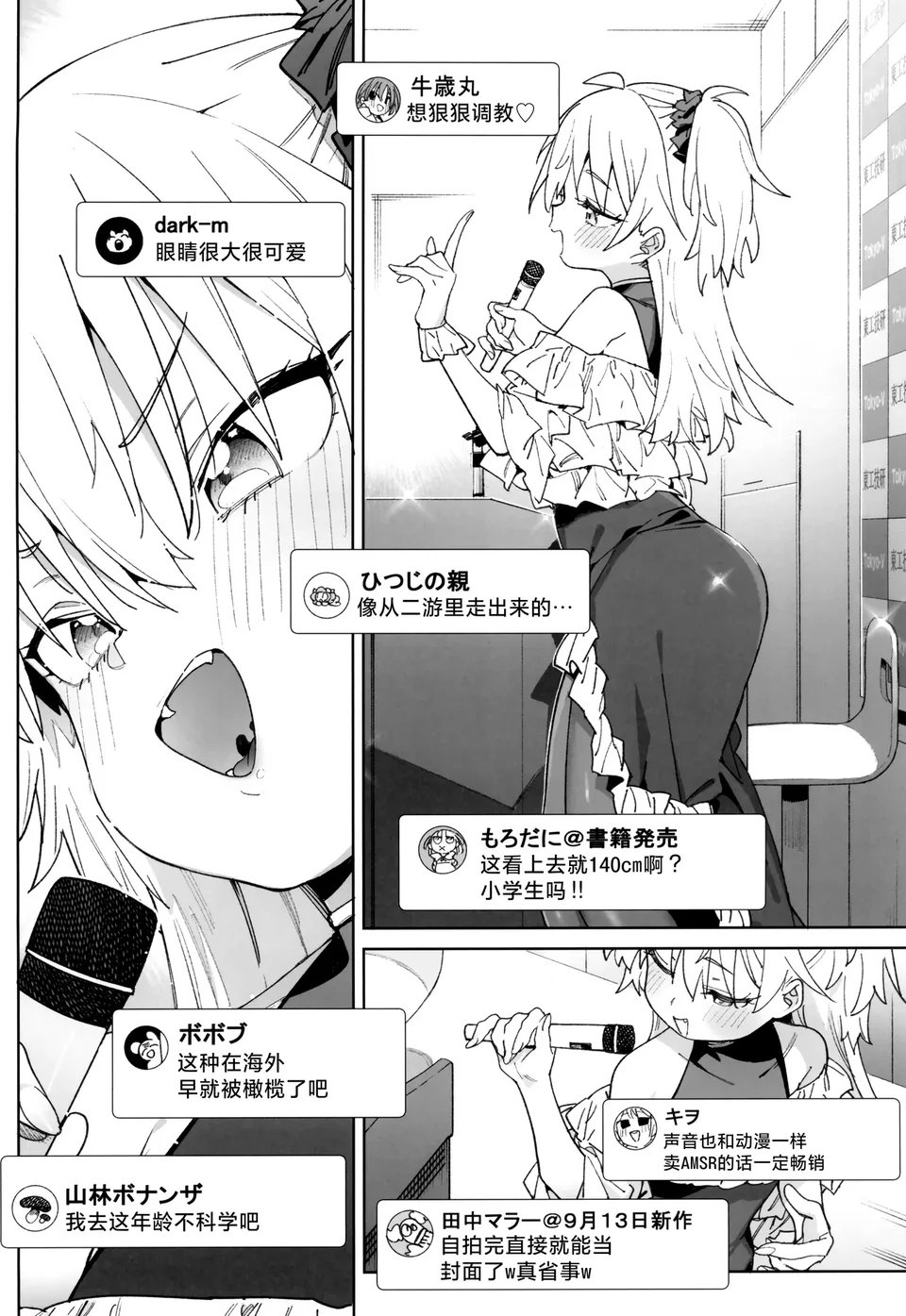 试读预览 6