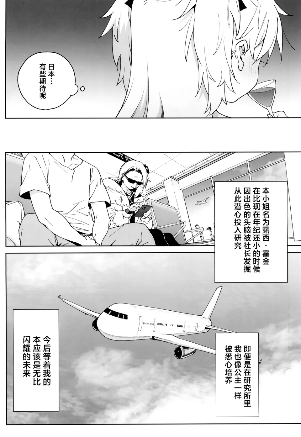 试读预览 4