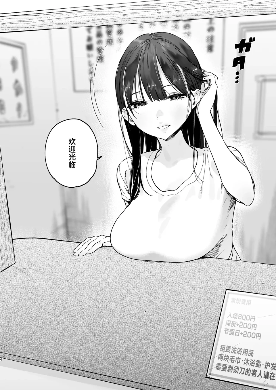 试读预览 3