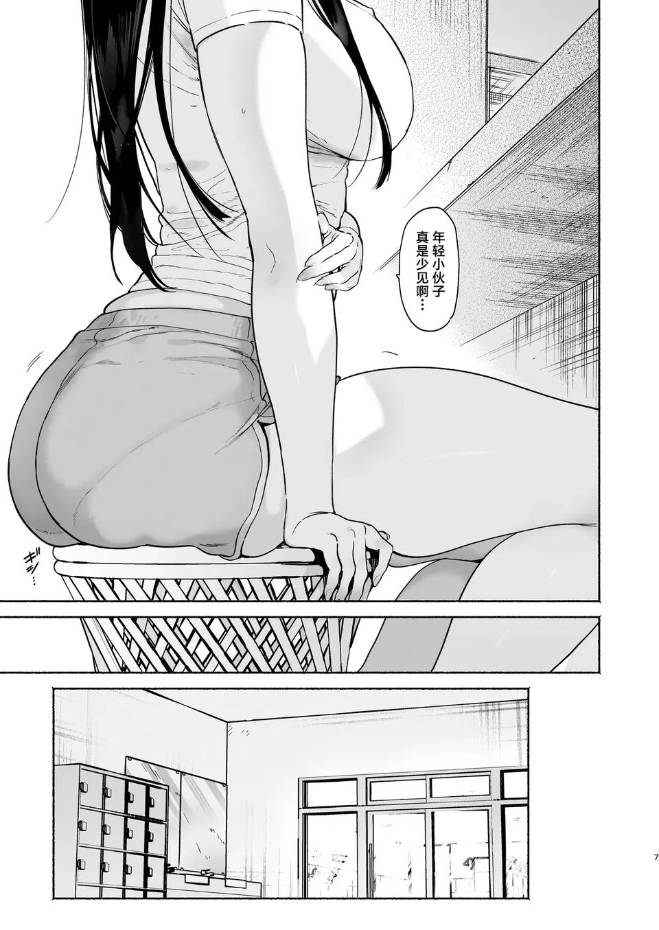试读预览 6