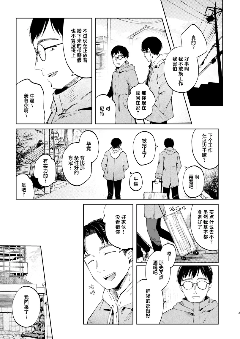 試讀預覽 3