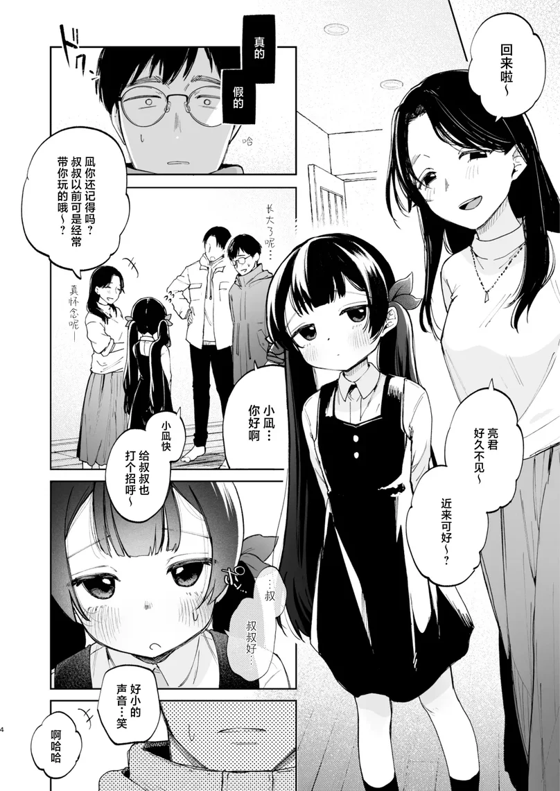 試讀預覽 4