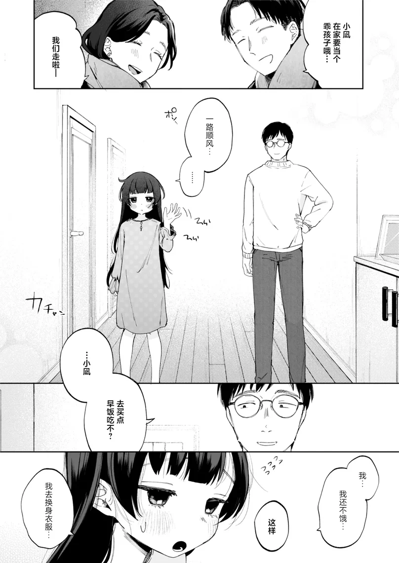 試讀預覽 6