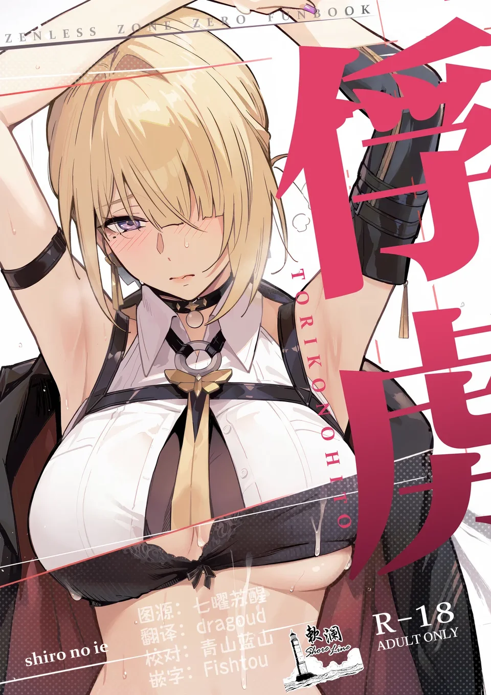 Preview 1