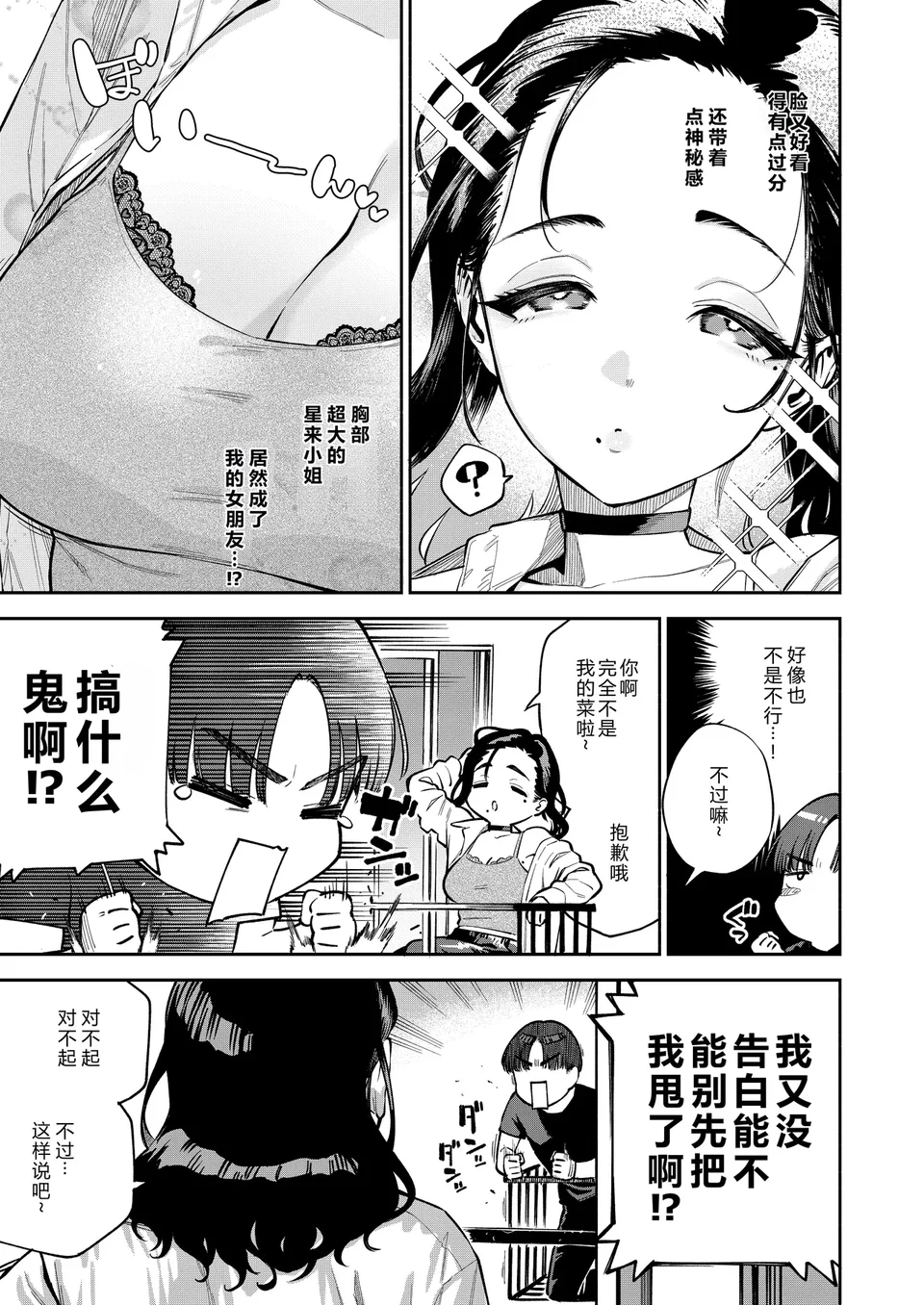 試讀預覽 6