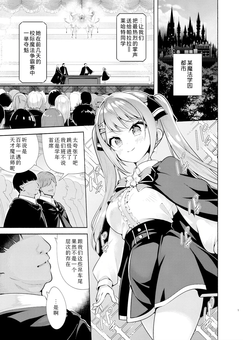 試讀預覽 2