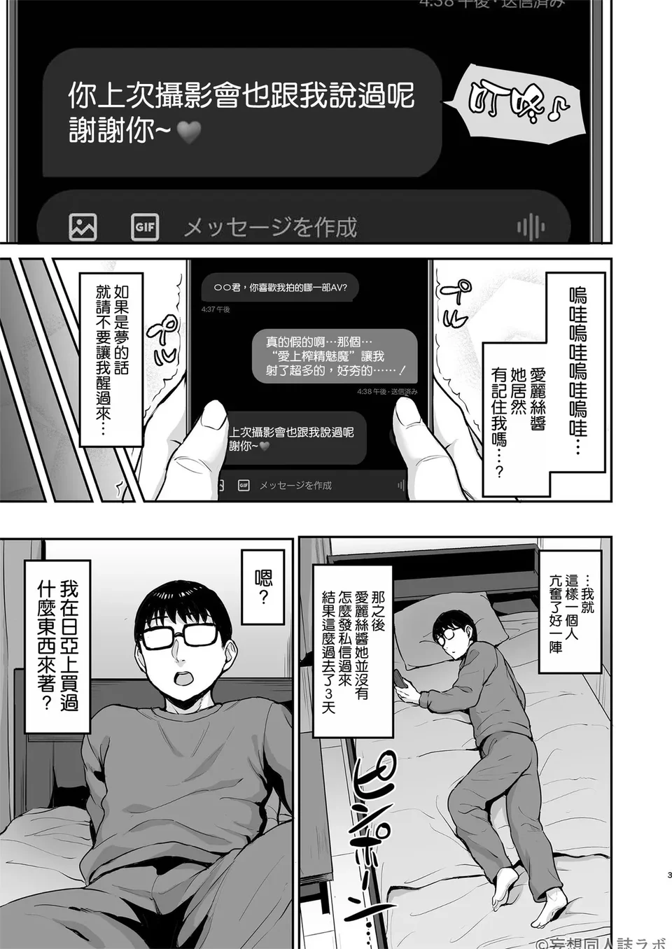 试读预览 5