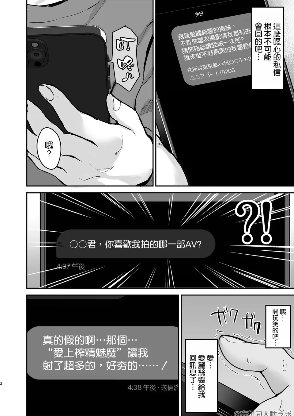 試讀預覽 4