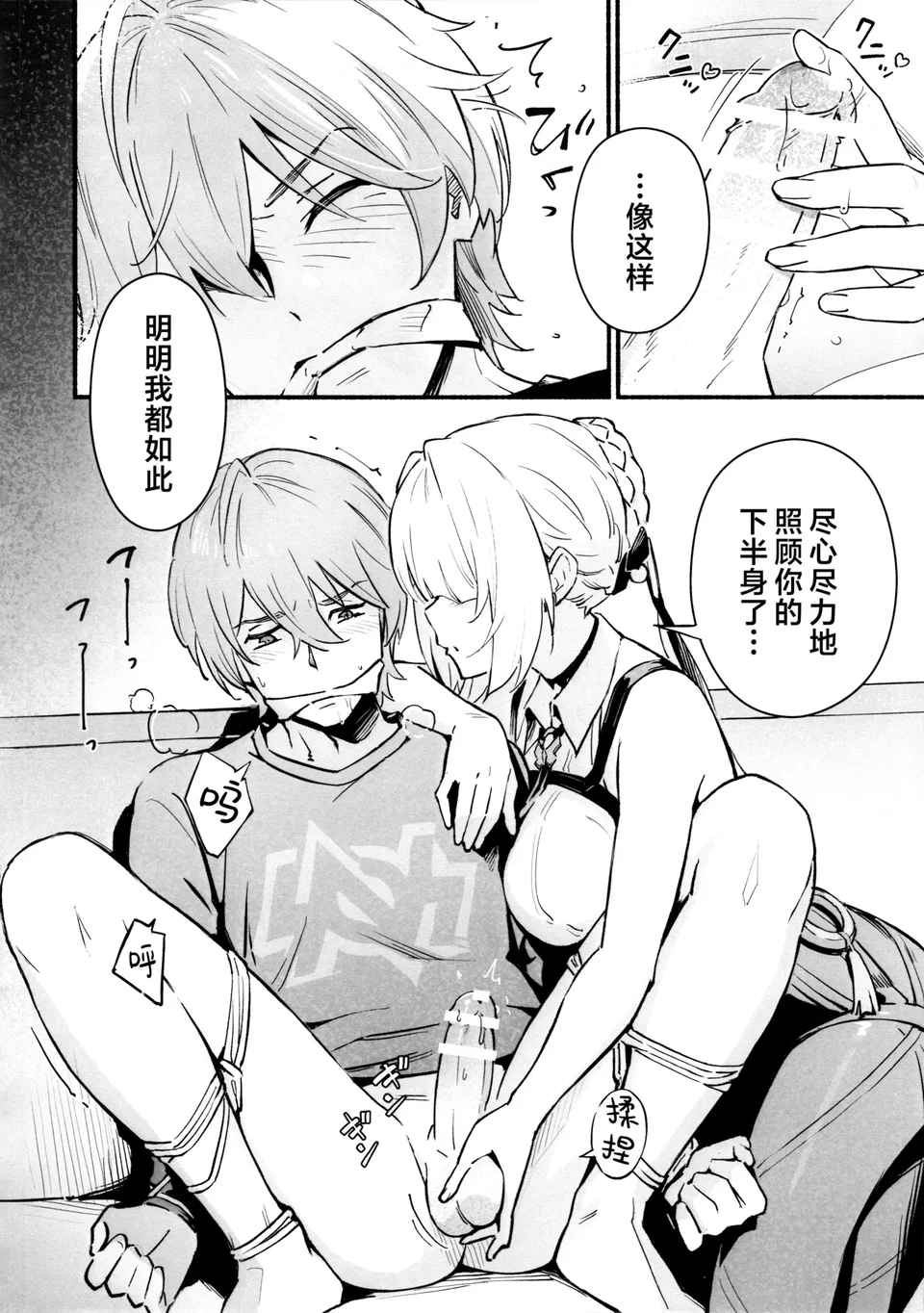 試讀預覽 6
