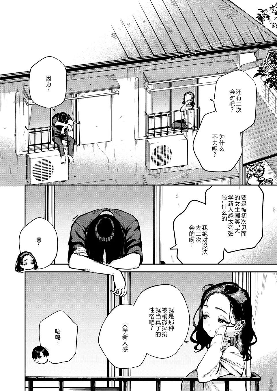 试读预览 3