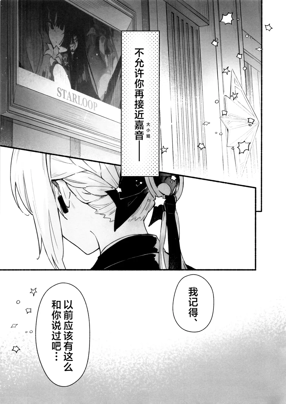Preview 3
